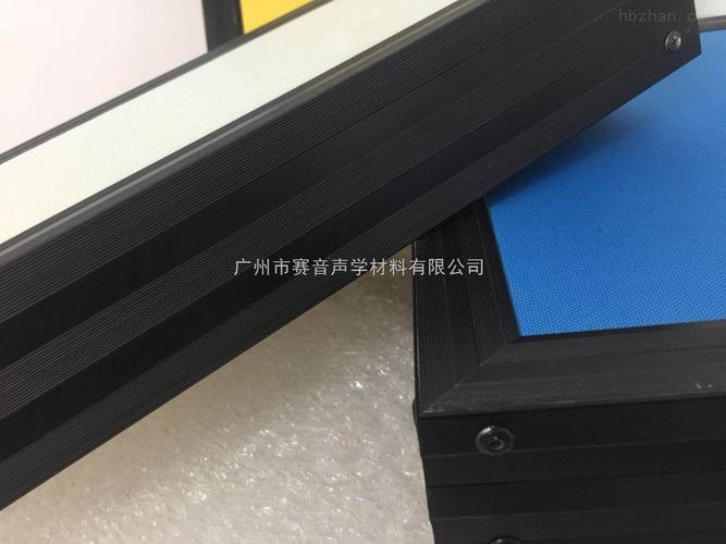 空间吸声体50mm悬挂环保隔音装饰材料板厂家批发定制 产品报价:￥150